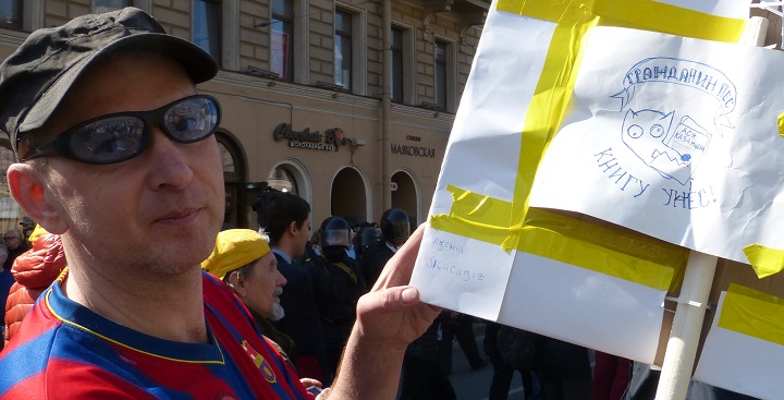 1 ��� 2019. ������������
May 1, 2019. Demonstration
