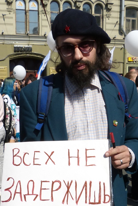 1 ��� 2019. ������������
May 1, 2019. Demonstration