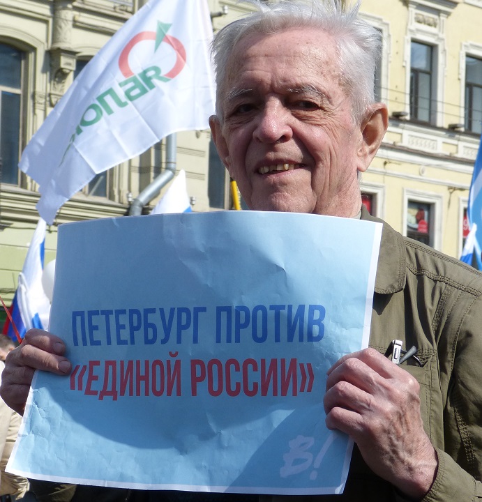 1 ��� 2019. ������������
May 1, 2019. Demonstration
