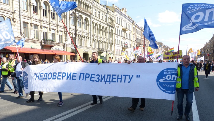 1 ��� 2019. ������������
May 1, 2019. Demonstration