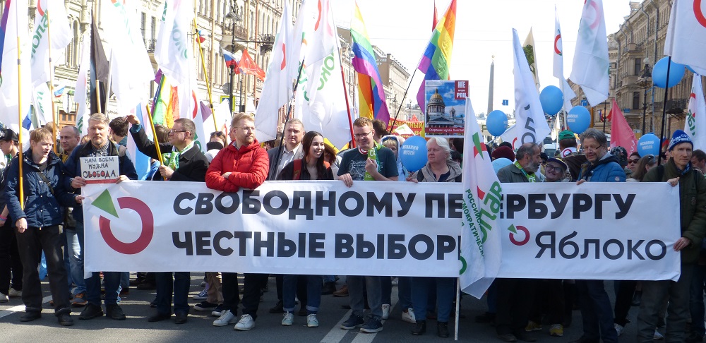1 ��� 2019. ������������
May 1, 2019. Demonstration