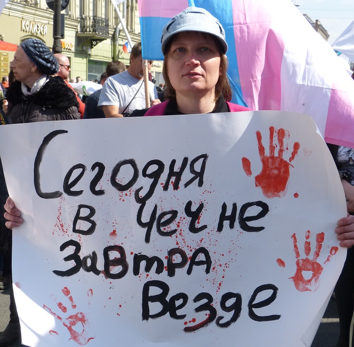 1 ��� 2019. ������������
May 1, 2019. Demonstration