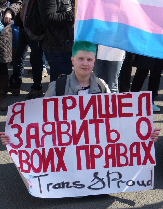 1 ��� 2019. ������������
May 1, 2019. Demonstration