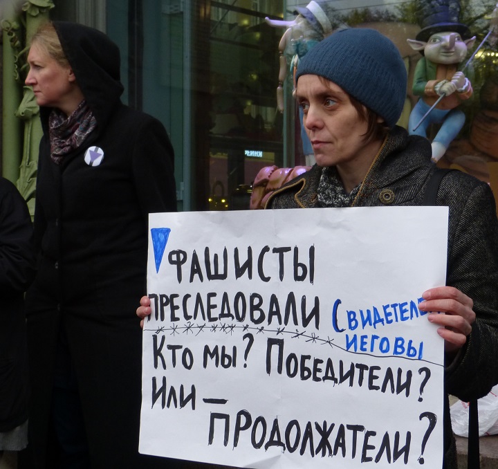 7 ��� 2019. ������ �� ������� �������
May 7, 2019. The pickets for freedom of worship