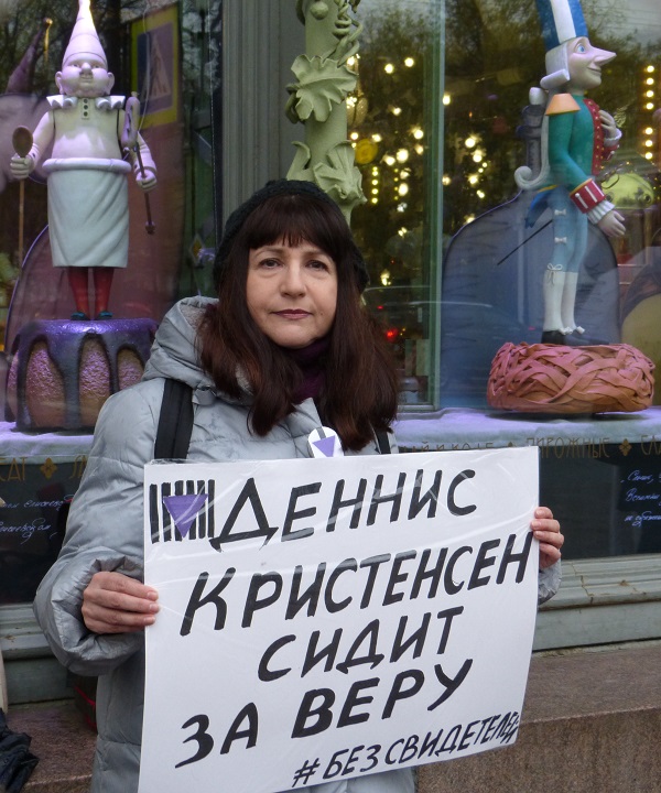7 ��� 2019. ������ �� ������� �������
May 7, 2019. The pickets for freedom of worship