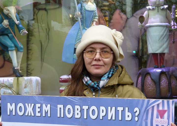 7 ��� 2019. ������ �� ������� �������
May 7, 2019. The pickets for freedom of worship
