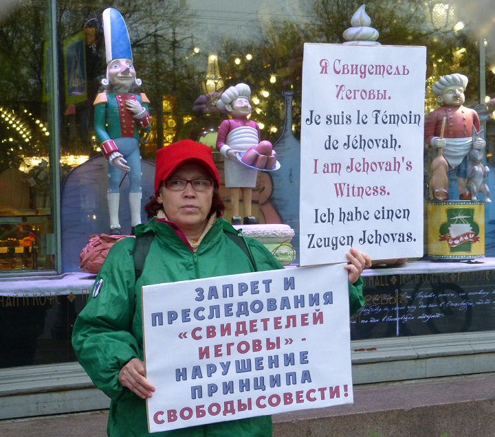 7 ��� 2019. ������ �� ������� �������
May 7, 2019. The pickets for freedom of worship