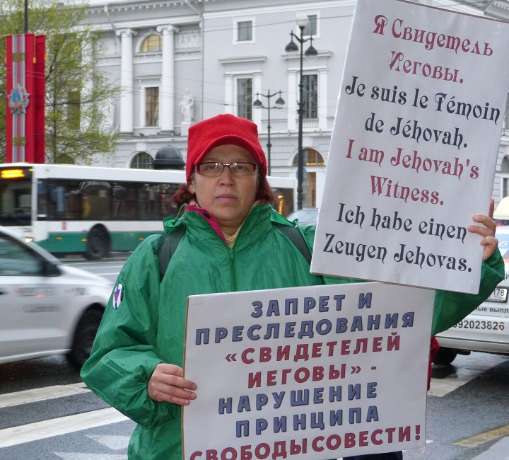 7 ��� 2019. ������ �� ������� �������
May 7, 2019. The pickets for freedom of worship