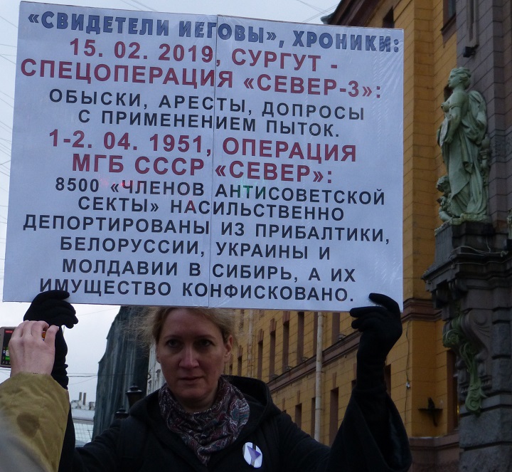 7 ��� 2019. ������ �� ������� �������
May 7, 2019. The pickets for freedom of worship