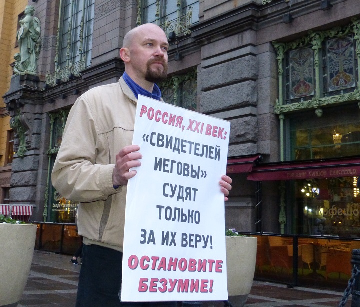 7 ��� 2019. ������ �� ������� �������
May 7, 2019. The pickets for freedom of worship