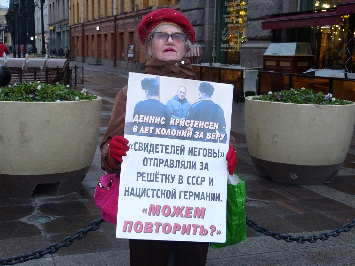 7 ��� 2019. ������ �� ������� �������
May 7, 2019. The pickets for freedom of worship