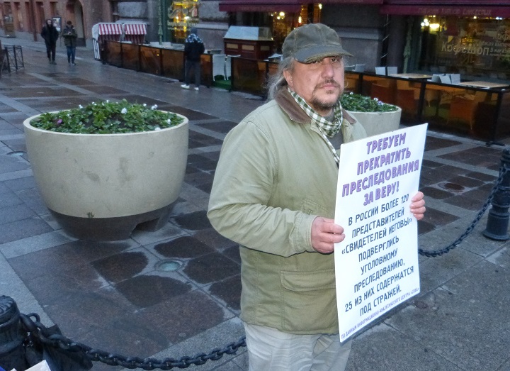 7 ��� 2019. ������ �� ������� �������
May 7, 2019. The pickets for freedom of worship