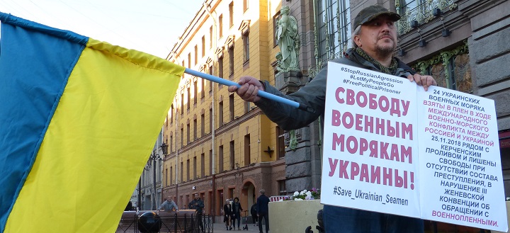 15 ��� 2019. ������ �� ������������ ���������� ������� ������
May 15, 2019. The pickets for release of Ukrainian prisoners of the Kremlin