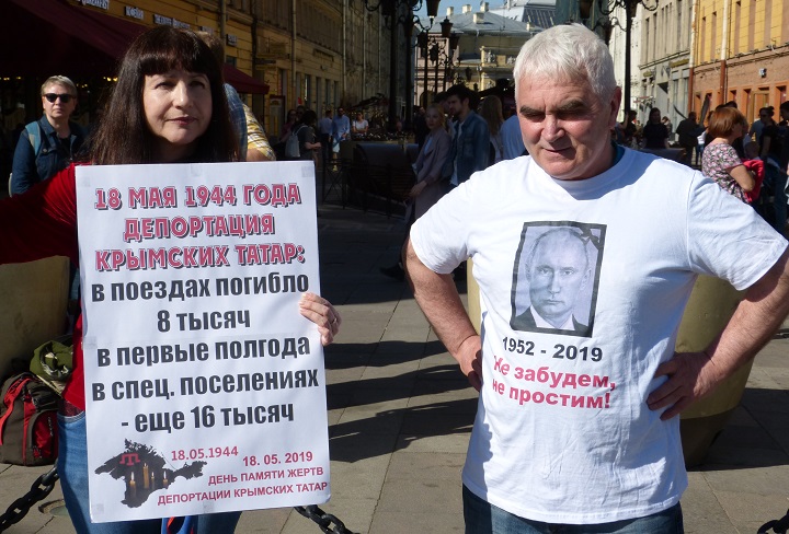 18 ��� 2019. 75-����� ���������� �������� �����
May 18, 2019. 75th anniversary of deportation of Crimean Tatars