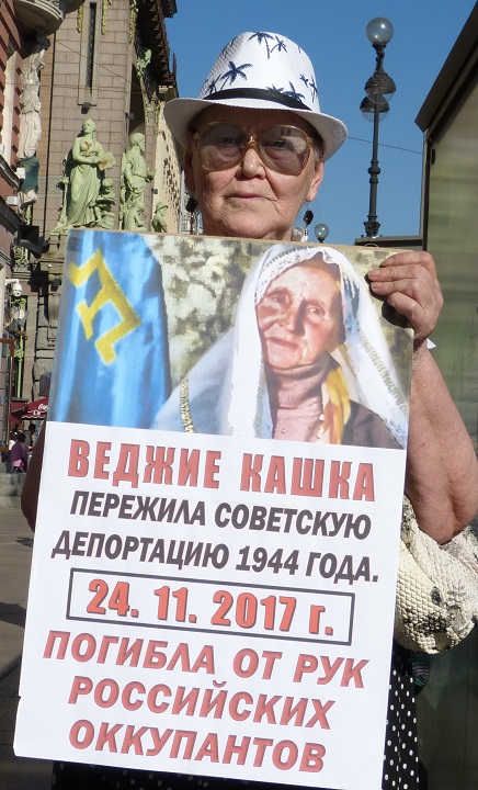 18 ��� 2019. 75-����� ���������� �������� �����
May 18, 2019. 75th anniversary of deportation of Crimean Tatars