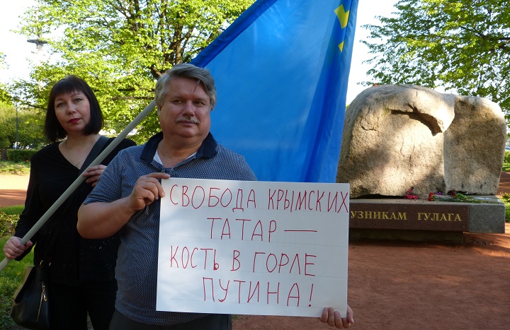 18 ��� 2019. 75-����� ���������� �������� �����
May 18, 2019. 75th anniversary of deportation of Crimean Tatars