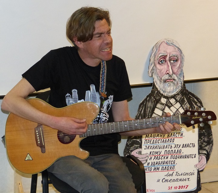 19 ��� 2019. ������� ���������� �����������
May 19, 2019. The concert by Alexander Zaslavsky