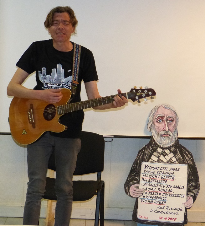 19 ��� 2019. ������� ���������� �����������
May 19, 2019. The concert by Alexander Zaslavsky