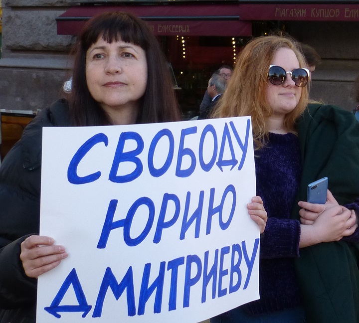 29 ��� 2019. ������ � ��������� ���� ���������
May 29, 2019. The pickets in support of Yury Dmitriyev