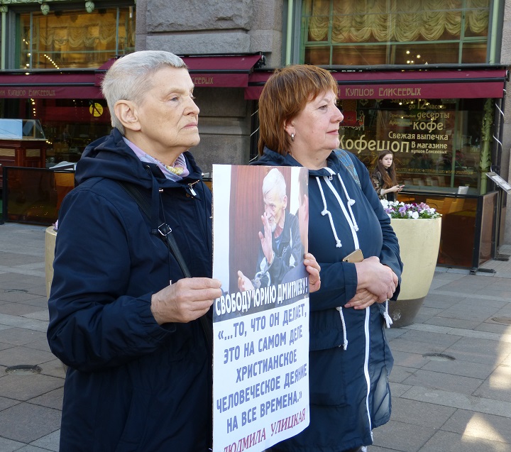 29 ��� 2019. ������ � ��������� ���� ���������
May 29, 2019. The pickets in support of Yury Dmitriyev