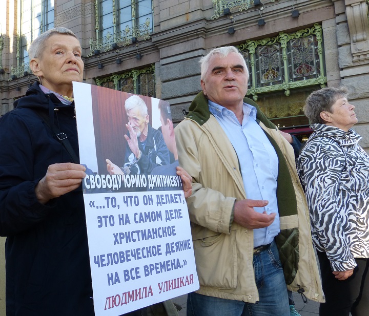29 ��� 2019. ������ � ��������� ���� ���������
May 29, 2019. The pickets in support of Yury Dmitriyev