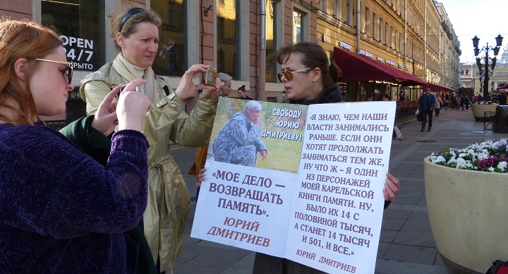 29 ��� 2019. ������ � ��������� ���� ���������
May 29, 2019. The pickets in support of Yury Dmitriyev