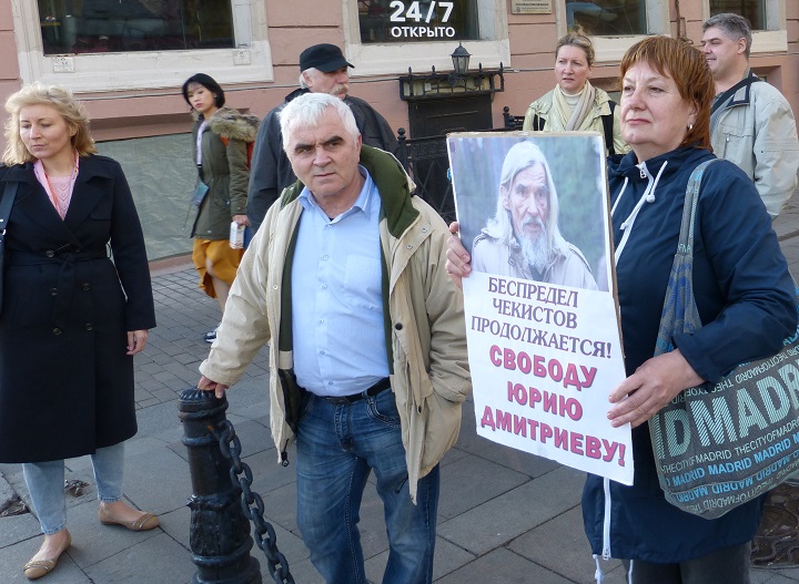 29 ��� 2019. ������ � ��������� ���� ���������
May 29, 2019. The pickets in support of Yury Dmitriyev