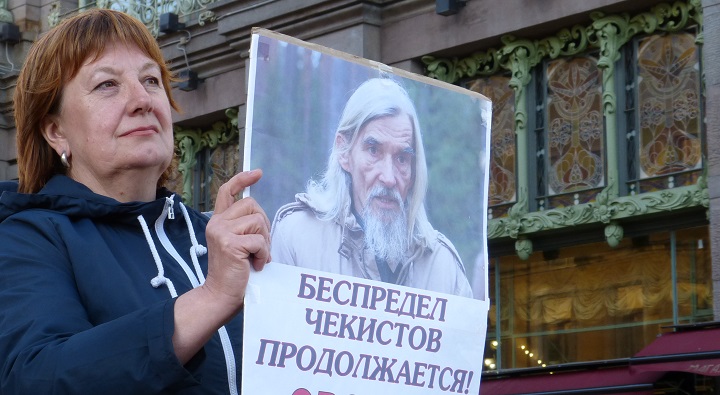 29 ��� 2019. ������ � ��������� ���� ���������
May 29, 2019. The pickets in support of Yury Dmitriyev
