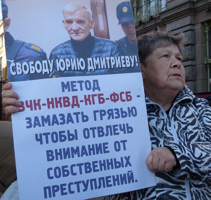 29 ��� 2019. ������ � ��������� ���� ���������
May 29, 2019. The pickets in support of Yury Dmitriyev