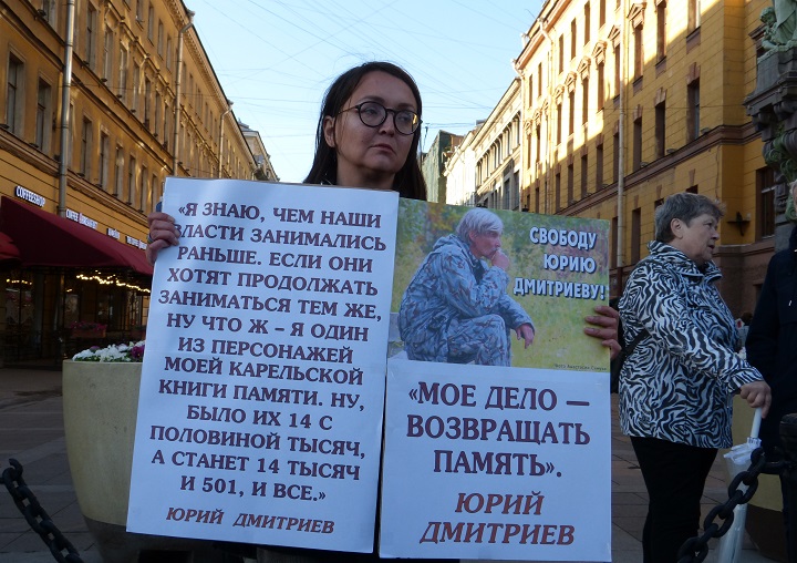 29 ��� 2019. ������ � ��������� ���� ���������
May 29, 2019. The pickets in support of Yury Dmitriyev