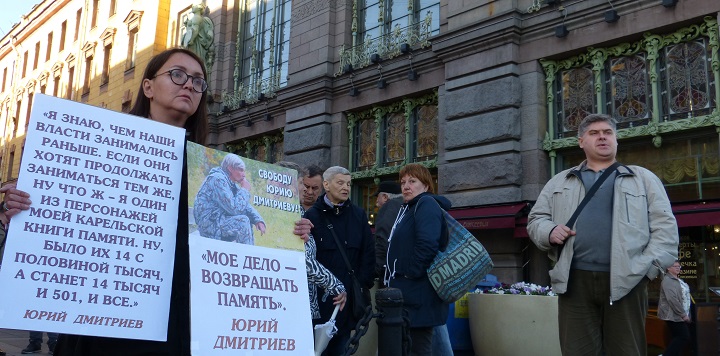 29 ��� 2019. ������ � ��������� ���� ���������
May 29, 2019. The pickets in support of Yury Dmitriyev