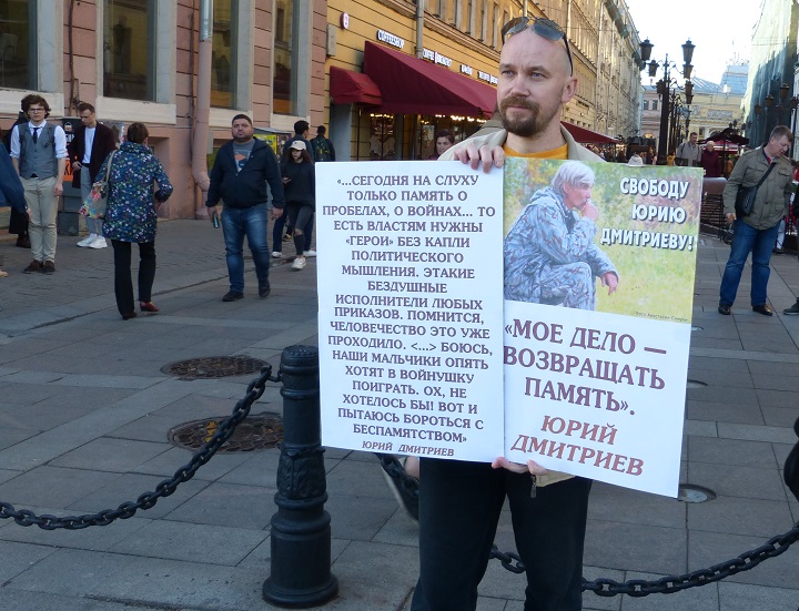 29 ��� 2019. ������ � ��������� ���� ���������
May 29, 2019. The pickets in support of Yury Dmitriyev