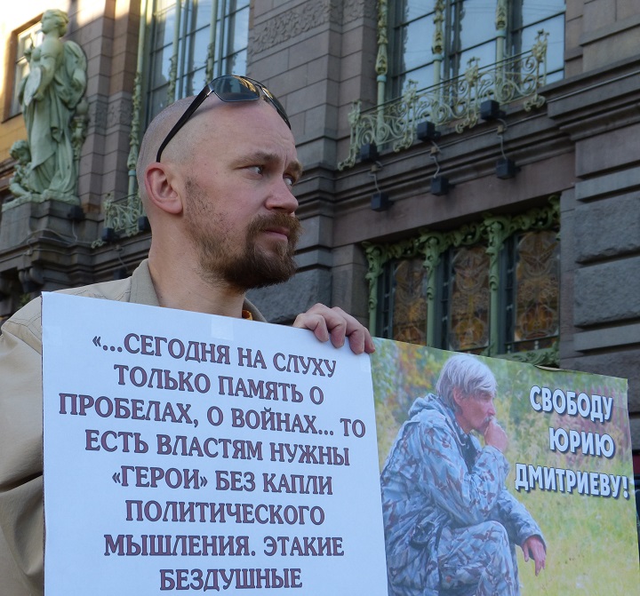 29 ��� 2019. ������ � ��������� ���� ���������
May 29, 2019. The pickets in support of Yury Dmitriyev