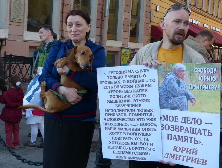 29 ��� 2019. ������ � ��������� ���� ���������
May 29, 2019. The pickets in support of Yury Dmitriyev