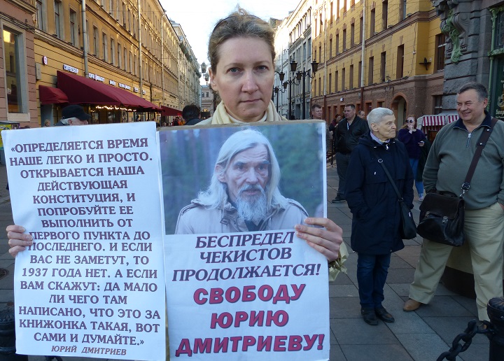 29 ��� 2019. ������ � ��������� ���� ���������
May 29, 2019. The pickets in support of Yury Dmitriyev