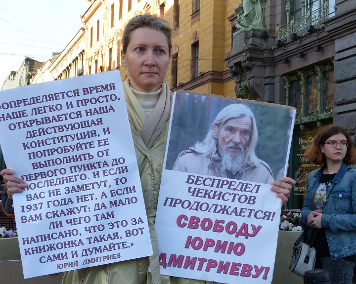 29 ��� 2019. ������ � ��������� ���� ���������
May 29, 2019. The pickets in support of Yury Dmitriyev