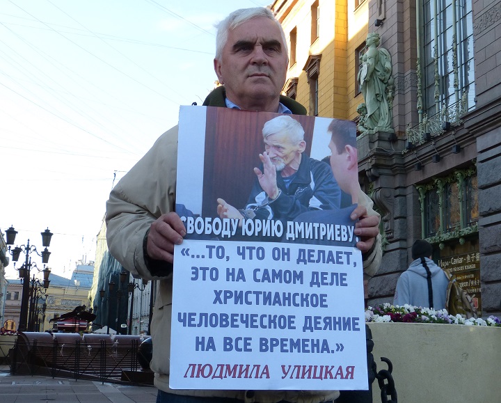 29 ��� 2019. ������ � ��������� ���� ���������
May 29, 2019. The pickets in support of Yury Dmitriyev