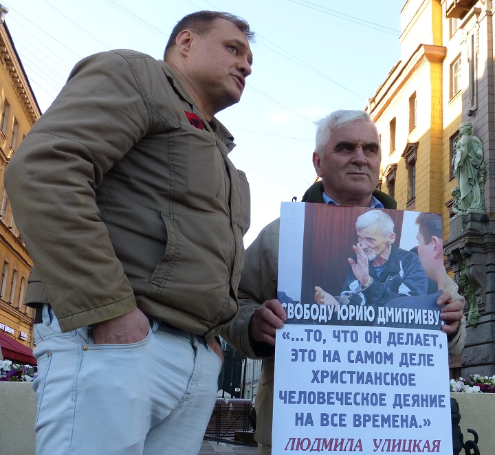 29 ��� 2019. ������ � ��������� ���� ���������
May 29, 2019. The pickets in support of Yury Dmitriyev