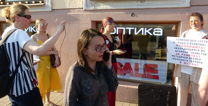 6 ���� 2019. ������ ������ �������
June 6, 2019. The pickets against terror