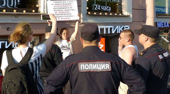 6 ���� 2019. ������ ������ �������
June 6, 2019. The pickets against terror