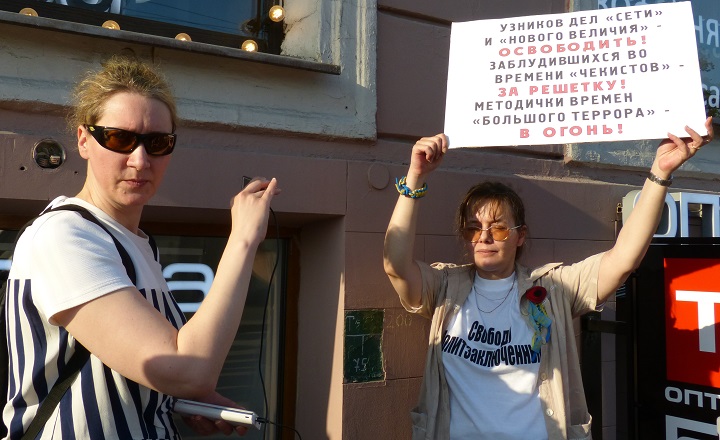 6 ���� 2019. ������ ������ �������
June 6, 2019. The pickets against terror