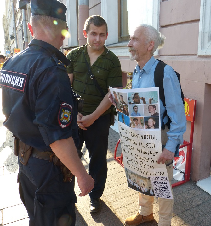 6 ���� 2019. ������ ������ �������
June 6, 2019. The pickets against terror