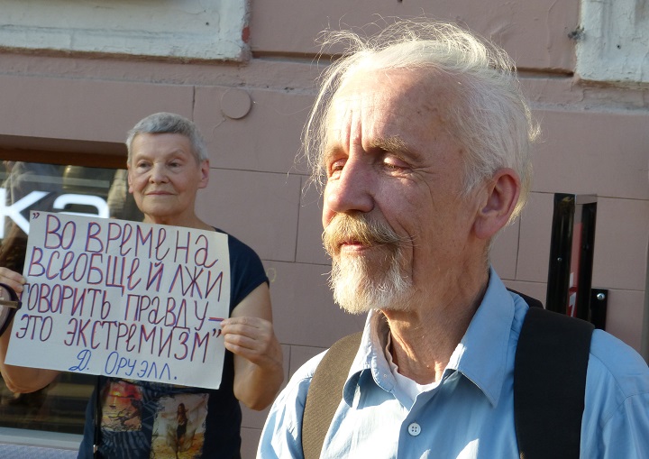 6 ���� 2019. ������ ������ �������
June 6, 2019. The pickets against terror