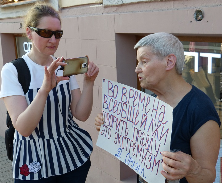 6 ���� 2019. ������ ������ �������
June 6, 2019. The pickets against terror