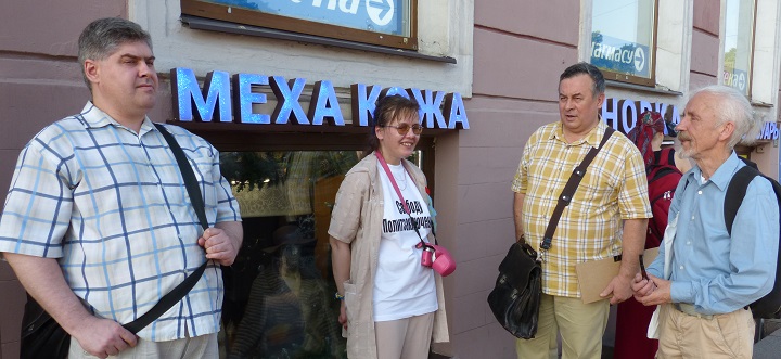 6 ���� 2019. ������ ������ �������
June 6, 2019. The pickets against terror
