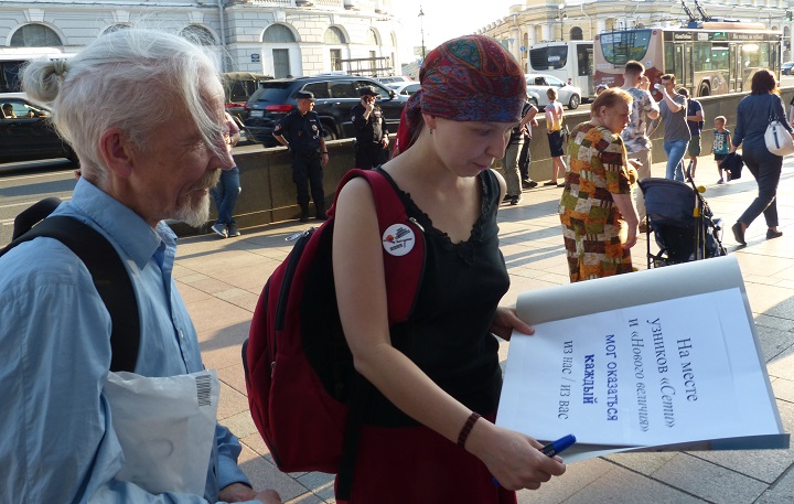 6 ���� 2019. ������ ������ �������
June 6, 2019. The pickets against terror