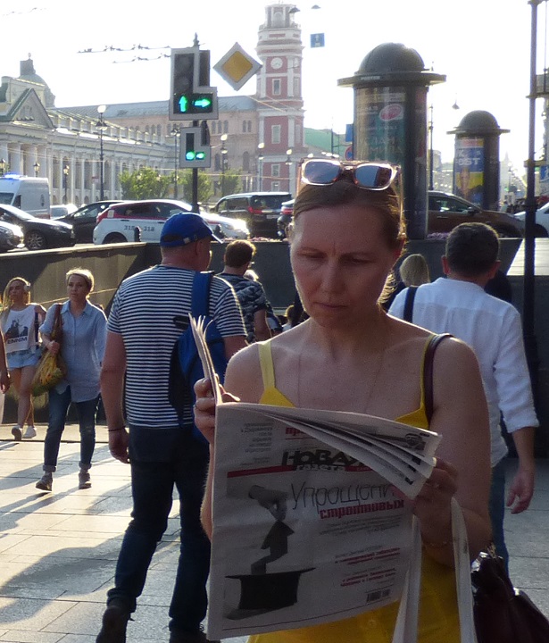 6 ���� 2019. ������ ������ �������
June 6, 2019. The pickets against terror