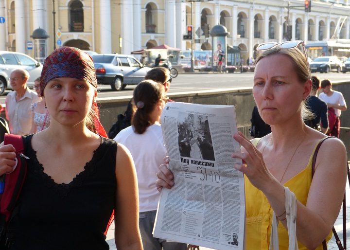 6 ���� 2019. ������ ������ �������
June 6, 2019. The pickets against terror