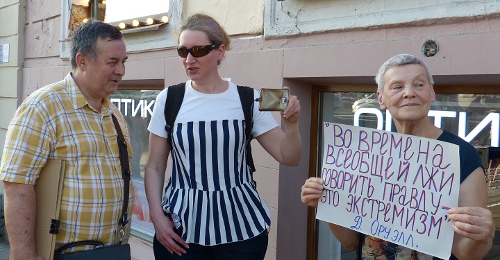 6 ���� 2019. ������ ������ �������
June 6, 2019. The pickets against terror