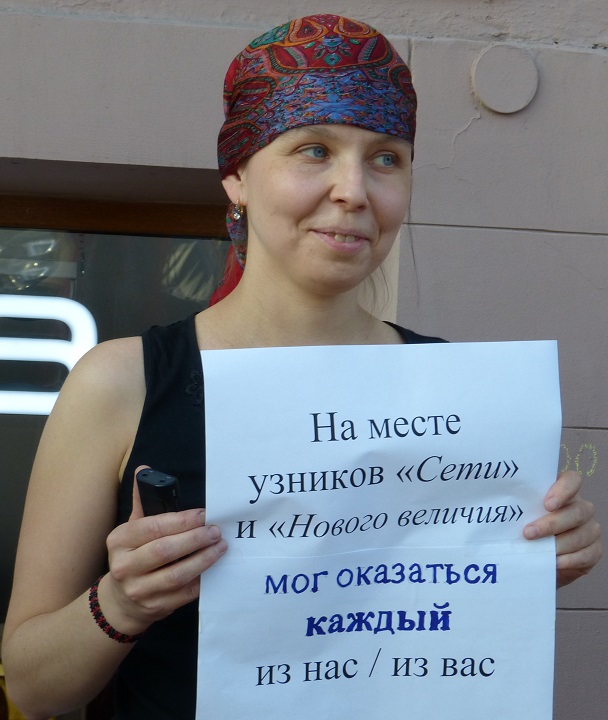 6 ���� 2019. ������ ������ �������
June 6, 2019. The pickets against terror